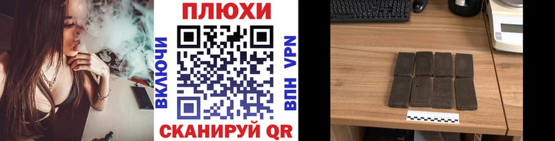 Как найти наркотики Ишим ОМГ ОМГ ссылка Псилоцибиновые грибы Метадон A PVP Меф Cocaine ГАШ Конопля