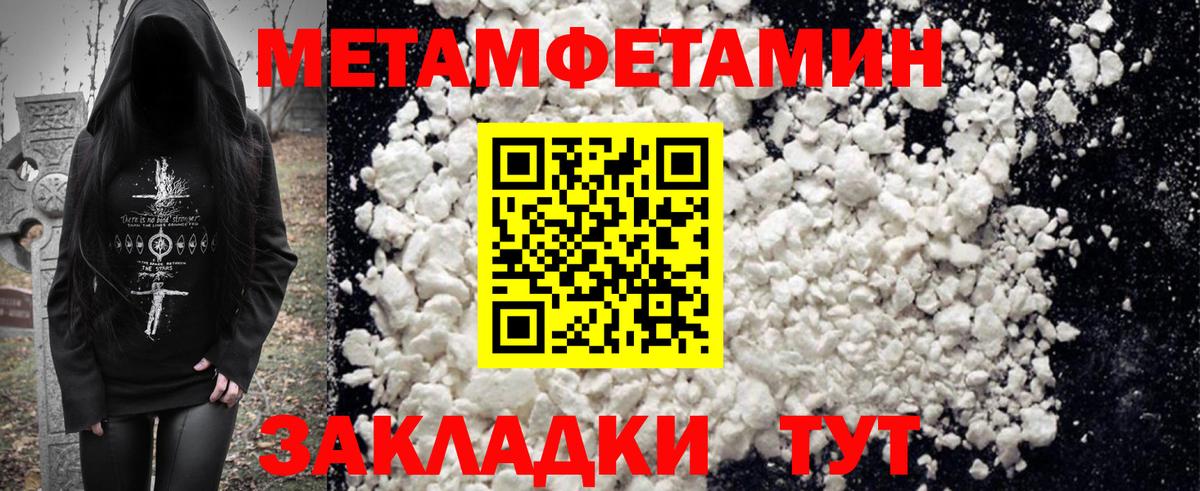 АМФ 98% Ишим