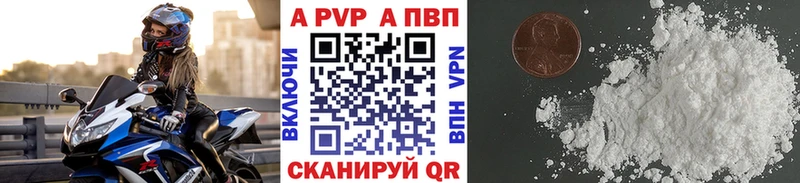 Alpha PVP СК КРИС  где купить наркоту  Ишим 
