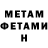 Метадон methadone xccmx