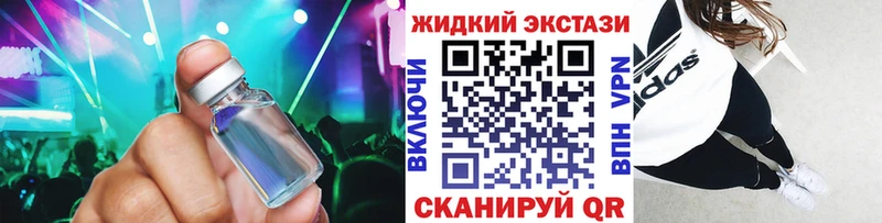где продают   Ишим  это как зайти  БУТИРАТ BDO 33% 
