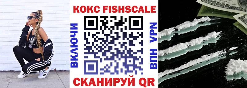 Кокаин Колумбийский  цена наркотик  Ишим 