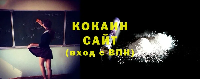 Cocaine 98%  купить   Ишим 