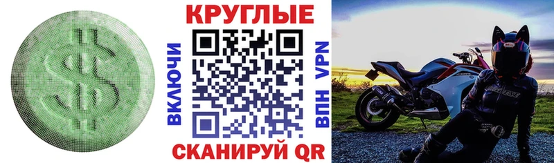 Экстази Punisher  hydra онион  Ишим  продажа наркотиков 