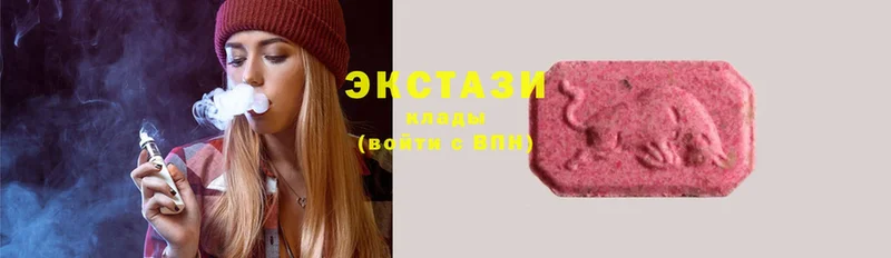 где можно купить   Ишим  Ecstasy Дубай 