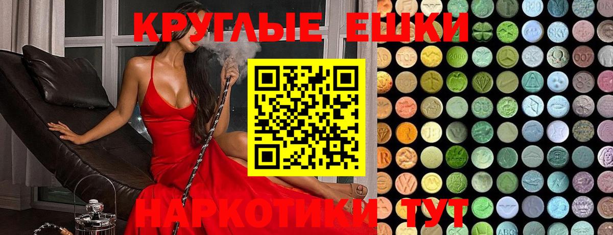 Экстази  Вход с VPN  Ecstasy DUBAI  Ишим  ЭКСТАЗИ Punisher 