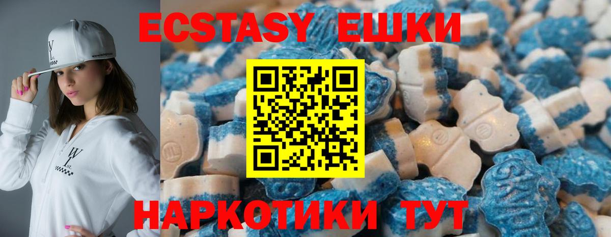 Меф   Канабис  ТГК  Марихуана  Ишим  Вход с VPN  Лсд 25 
