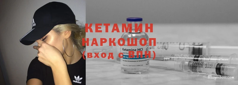 Кетамин ketamine  купить наркотик  Ишим 