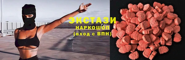 амф Медногорск