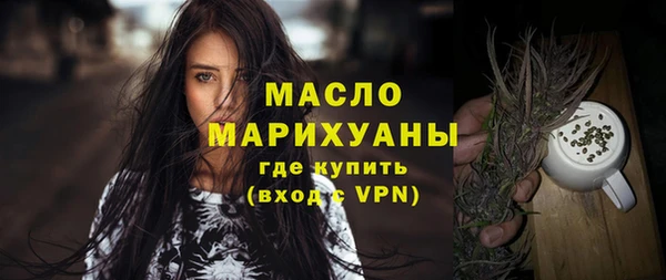 амф Медногорск