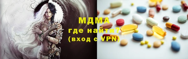 MDMA Premium VHQ Мегион
