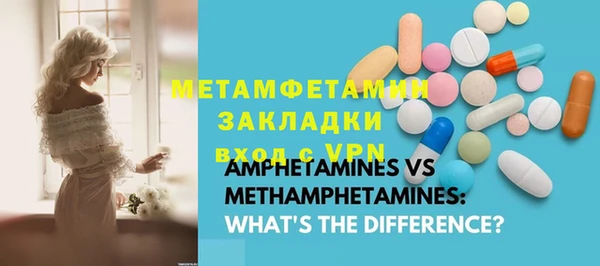 mix Магас