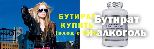 амф Медногорск