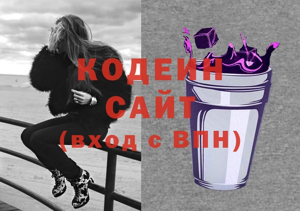 амф Медногорск