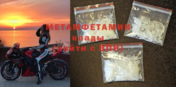 MDMA Premium VHQ Мегион