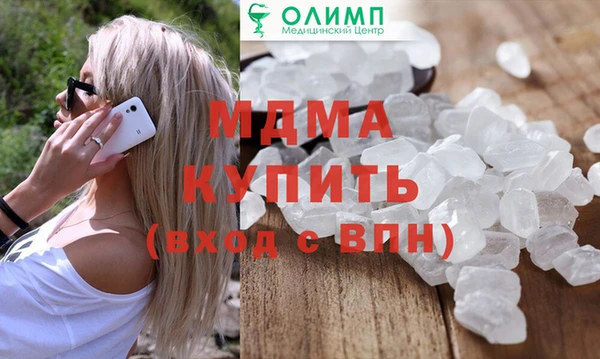 амф Медногорск
