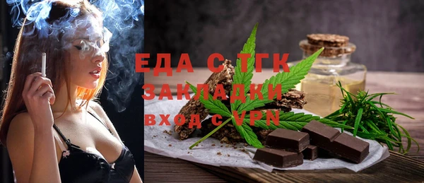 амф Медногорск