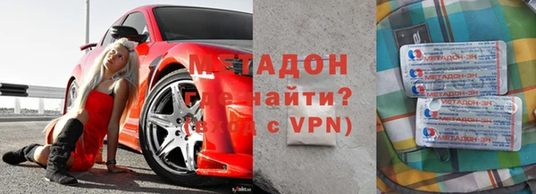MDMA Premium VHQ Мегион