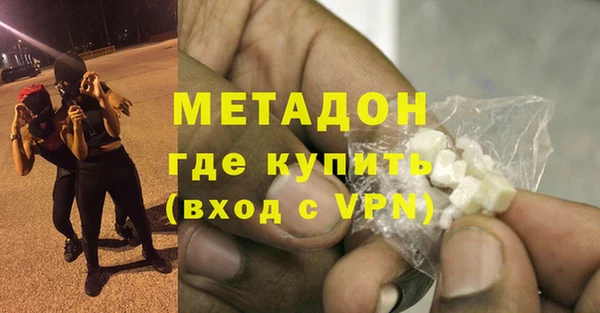 альфа пвп VHQ Санкт-Петербург