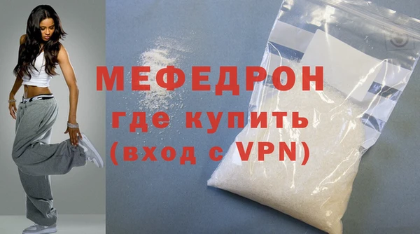 mix Магас