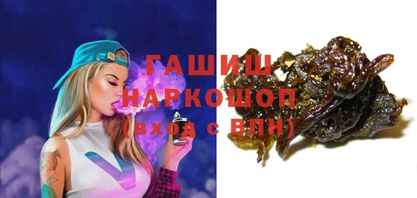 амф Медногорск