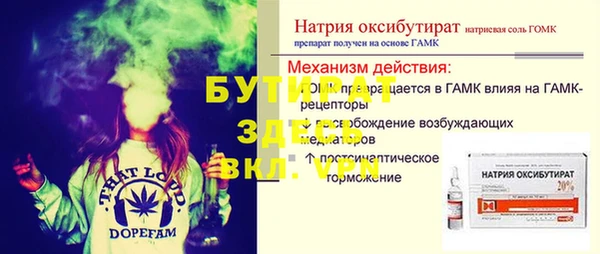 MDMA Premium VHQ Мегион