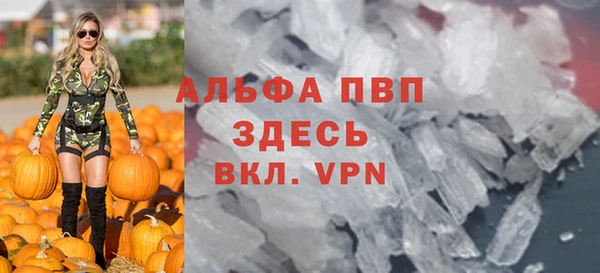 MDMA Premium VHQ Мегион