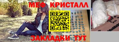 прущие грибы Волгодонск