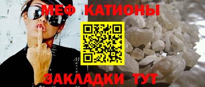 бутират Волжск
