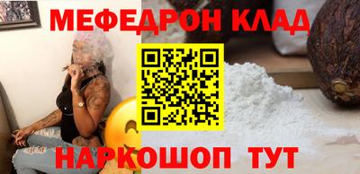 бутират Волжск