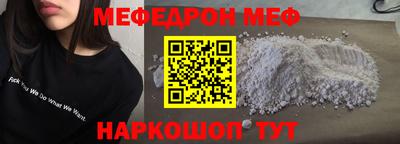 бутират Волжск