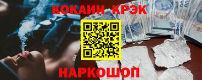 бутират Волжск