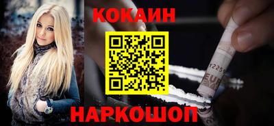 прущие грибы Волгодонск