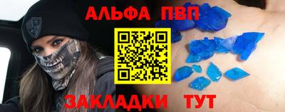прущие грибы Волгодонск
