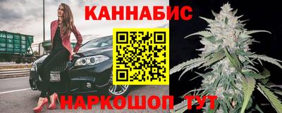 бутират Волжск