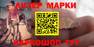 бутират Волжск