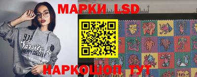 прущие грибы Волгодонск