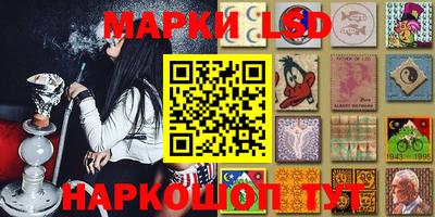 прущие грибы Волгодонск