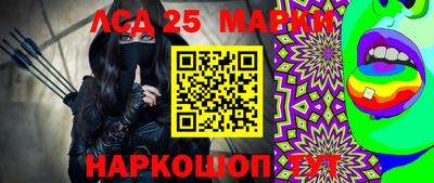 прущие грибы Волгодонск