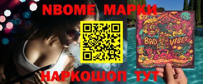 бутират Волжск