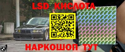 мефедрон VHQ Гусев
