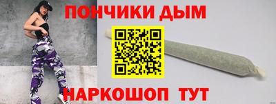 бутират Волжск