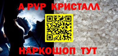бутират Волжск