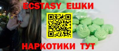 бутират Волжск