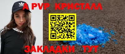 прущая мука Гусь-Хрустальный