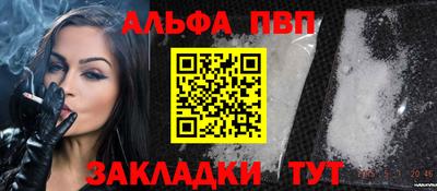 герыч Волжский