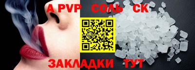 герыч Волжский