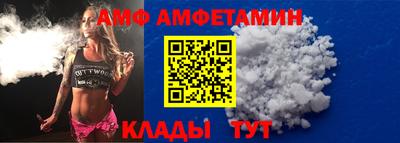 прущие грибы Волгодонск