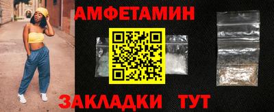 прущие грибы Волгодонск
