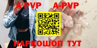 герыч Волжский